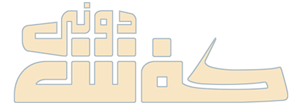 لوگو سایت کفشدونی کرم رنگ