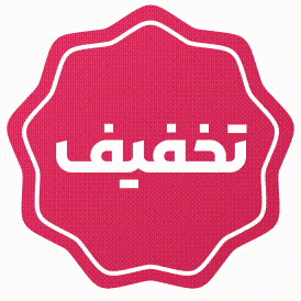 عکس لرزان تخفیف