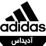 آیکون دسته بندی برندآدیداس در قسمت اسلایدر صفحه اصلی