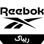 آیکون دسته بندی برندریباک در قسمت اسلایدر صفحه اصلی