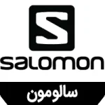 آیکون دسته بندی برندسالومون در قسمت اسلایدر صفحه اصلی