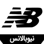 آیکون دسته بندی برندنیوبالانس در قسمت اسلایدر صفحه اصلی