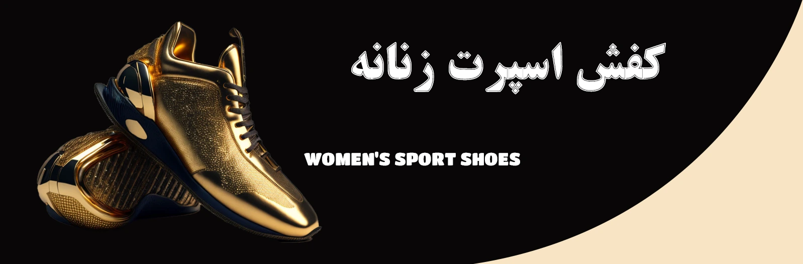 تصویری |از |