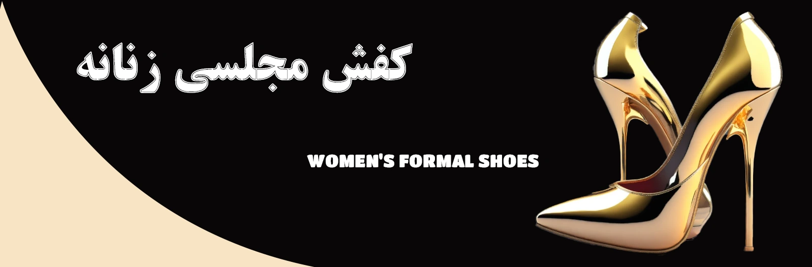 تصویری |از |