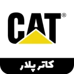 آیکون دسته بندی کاترپلار در قسمت اسلایدر صفحه اصلی