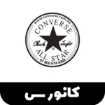 آیکون دسته بندی کانورس در قسمت اسلایدر صفحه اصلی