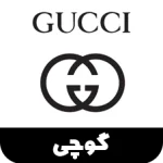 آیکون دسته بندی گوچی در قسمت اسلایدر صفحه اصلی